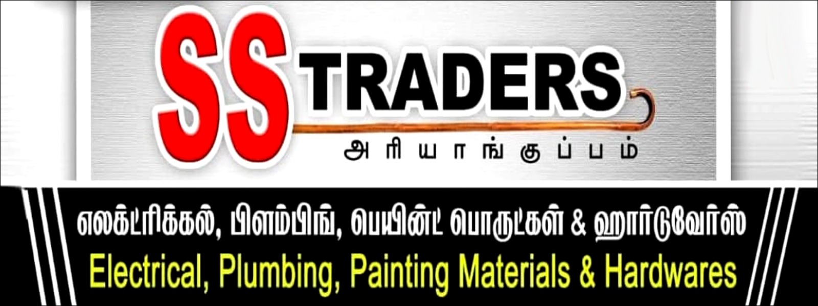 Sponsor 6